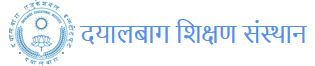 दयालबाग शिक्षण संस्थान - 